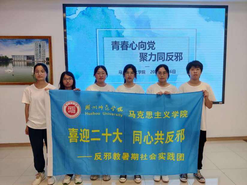 【反邪教宣传实践团】青春正启航 切勿入歧途115.png 【反邪教宣传实践团】青春正启航 切勿入歧途115.png